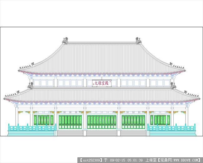 古建筑图纸-大雄宝殿.jpg 原始尺寸:1600 * 1280