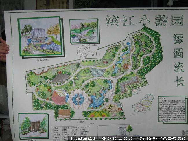 定鼎网 定鼎园林 园林方案设计 滨水景观 滨江小游园设计手绘图纸  5
