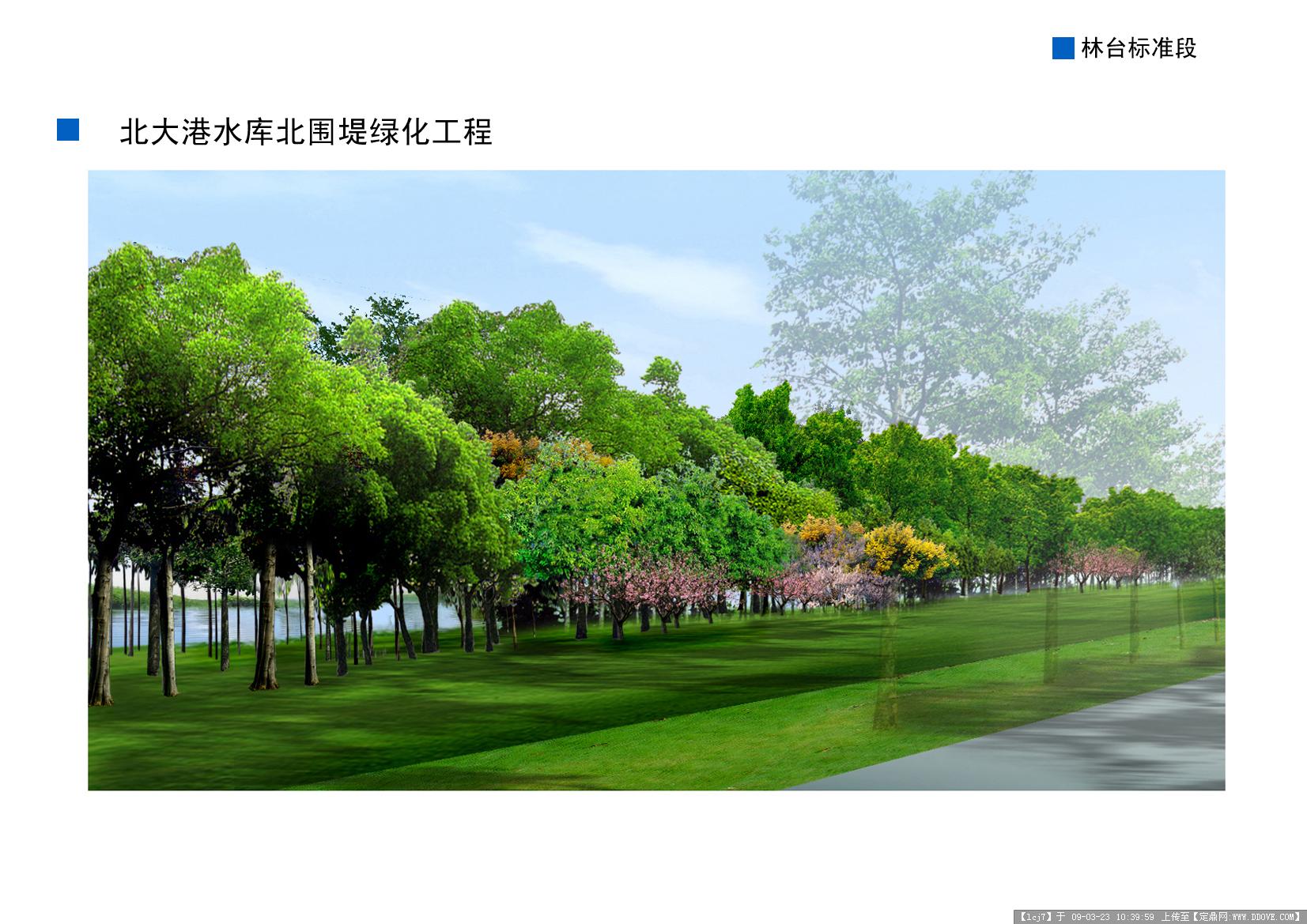 路旁绿化带分层效果图设计图__建筑园林_自然景观_设计图库_昵图网nipic.com