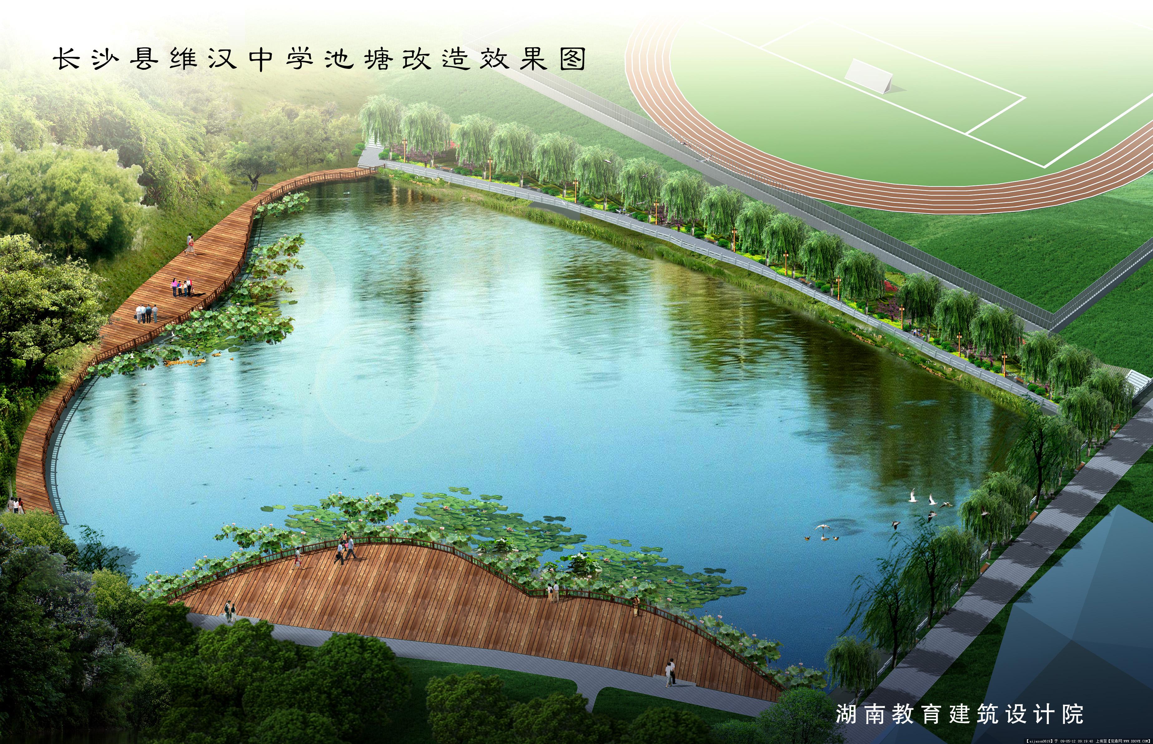鱼池风水设计-展示型产品-商城-中国著名风水大师网