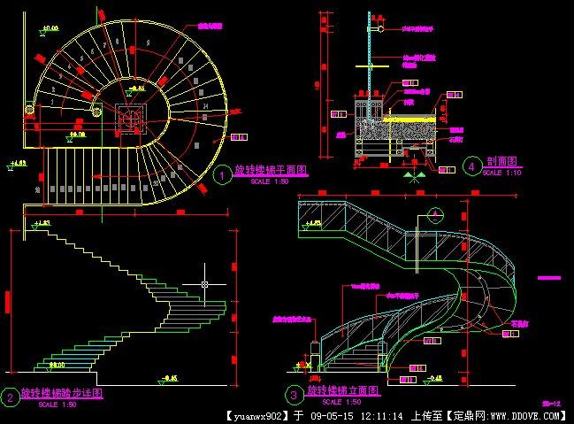设计图分享 钢结构旋转楼梯  钢结构旋转楼梯设计及尺寸解析 宽500×