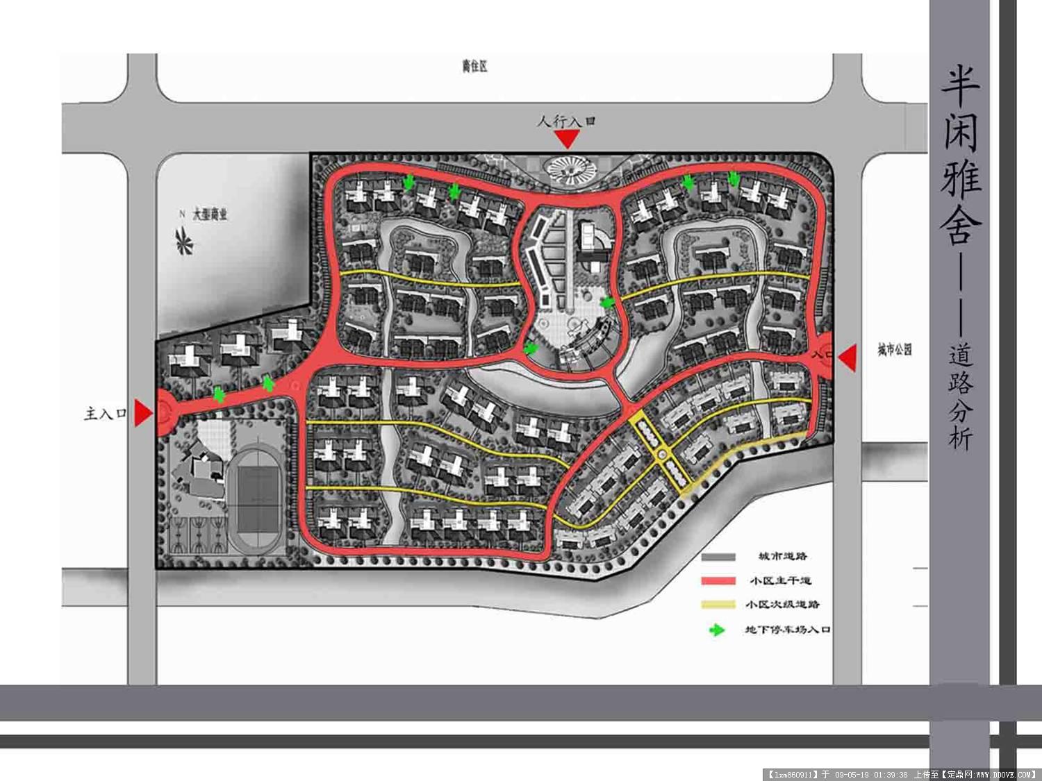 居住区规划平面道路分析图