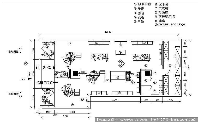 西环广场 CAMPUS儿童服装专柜设计()