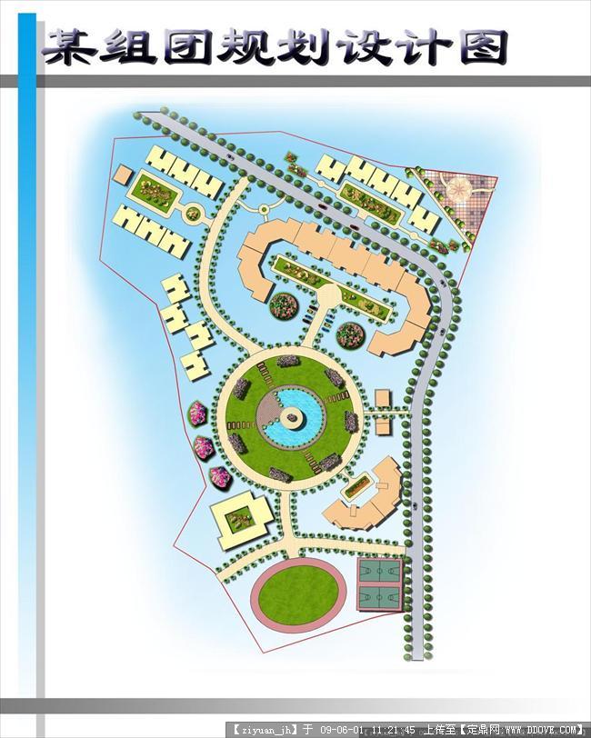 某组团规划CAD设计图+jpg平面效果图()