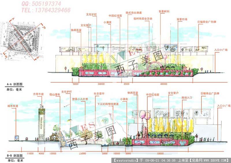 室外景观手绘剖面图