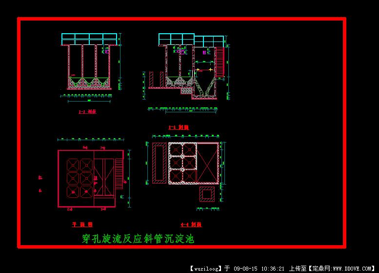 沉淀池结构图