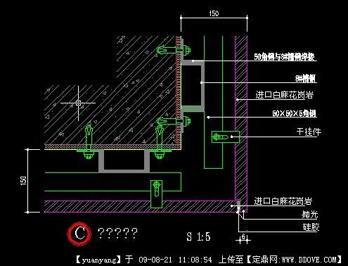 干挂石材阳角节点图3