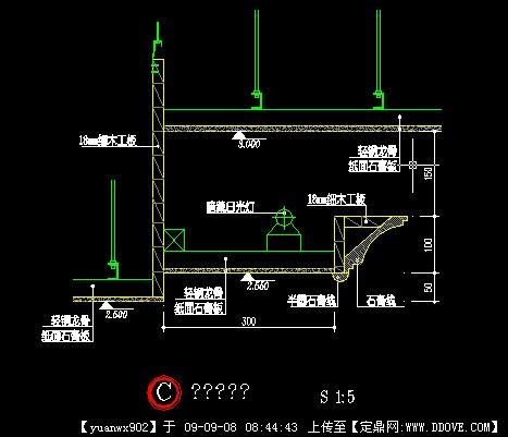 石膏板暗藏灯槽节点图3