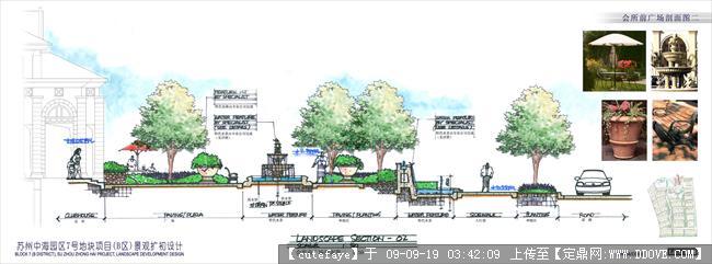 苏州某小区景观扩初手绘文本-dd03前广场剖面2.