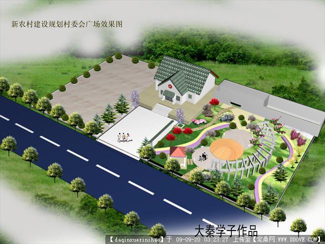 新农村村委会广场建设效果图