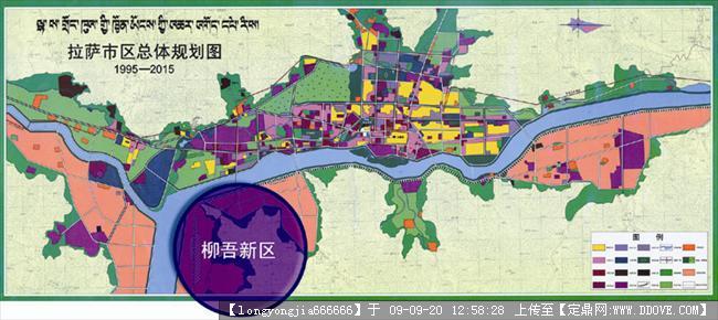 拉萨柳吾新区城市规划
