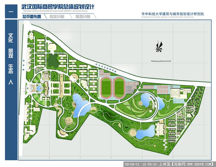 肉羊场规划设计平面图,规划设计平面图,苗圃规划设计平面图