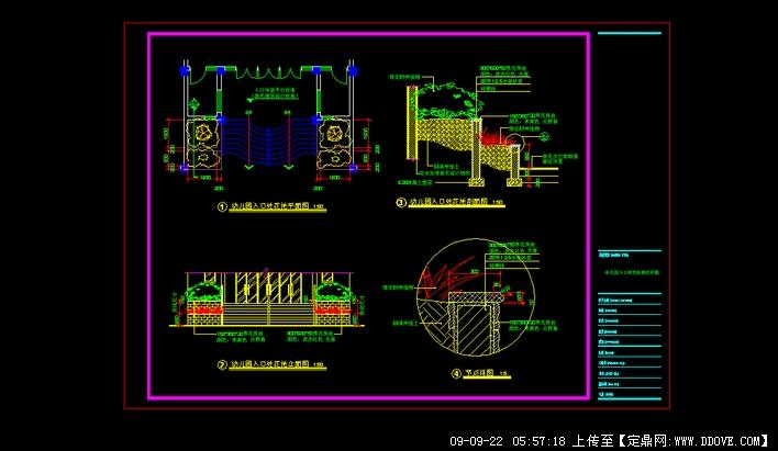 花池景观施工详图
