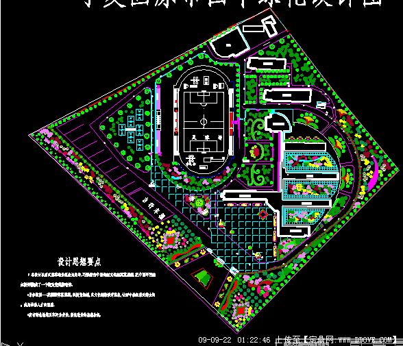 学校园林规划图的下载地址,园林方案设计,校园景观,园林景观设计施工