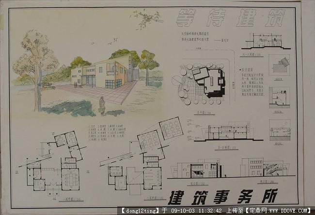 手绘建筑设计a1排版 建筑设计排版模板 建筑设计a1优秀排版