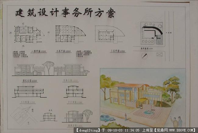 学生建筑设计作业扫描图片