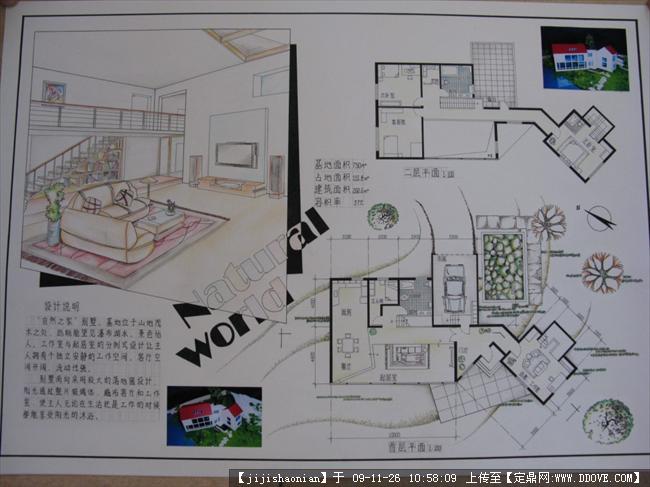 学生设计构图表现-别墅建筑设计的图片浏览,建