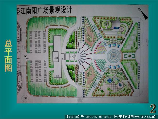 行政广场设计手绘总平一张()