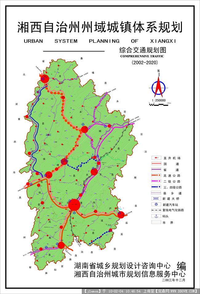 湘西州体系规划-图13 综合交通规划图-model.jpg图片