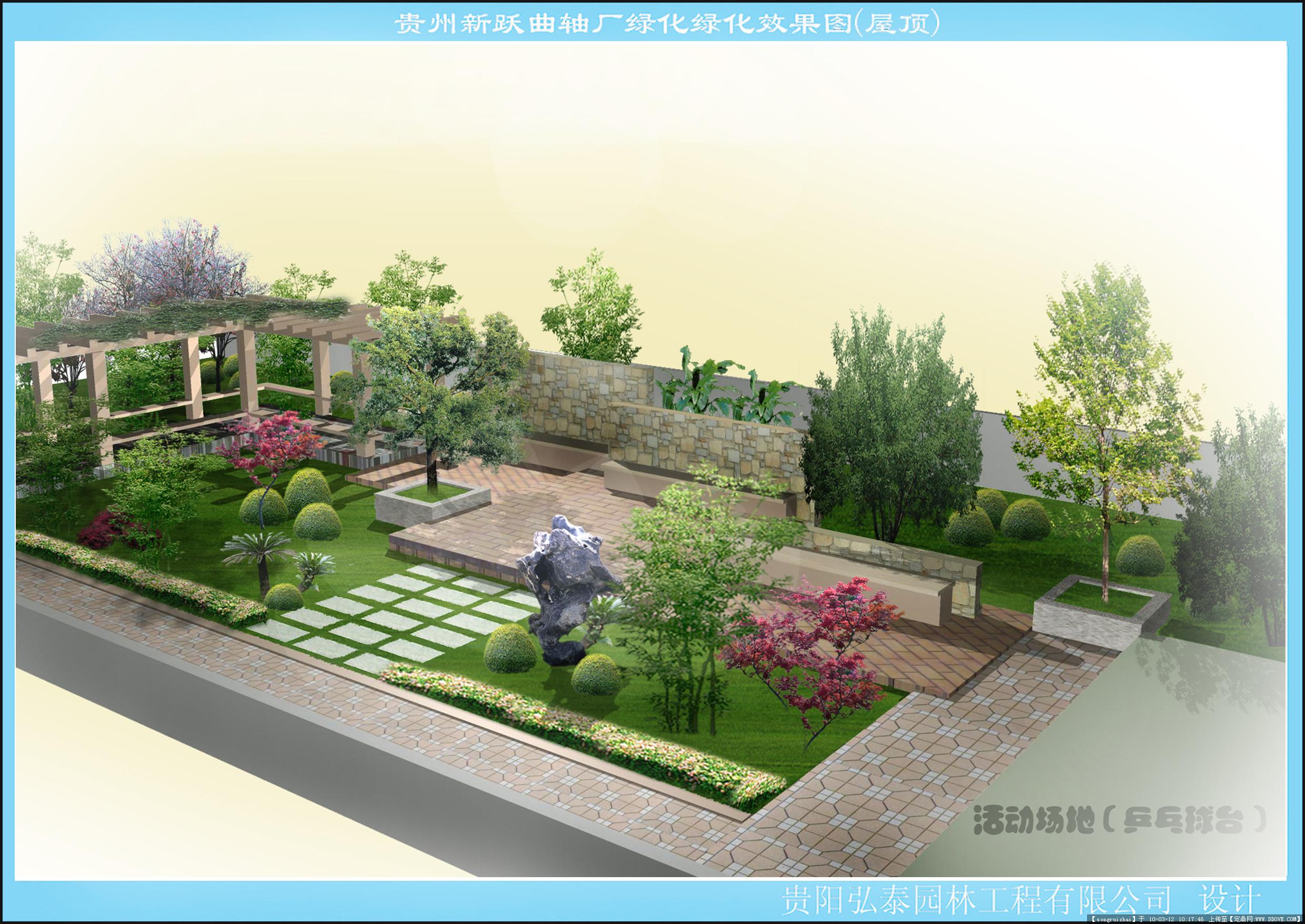 现代阳台花园- 建E网3D模型下载网