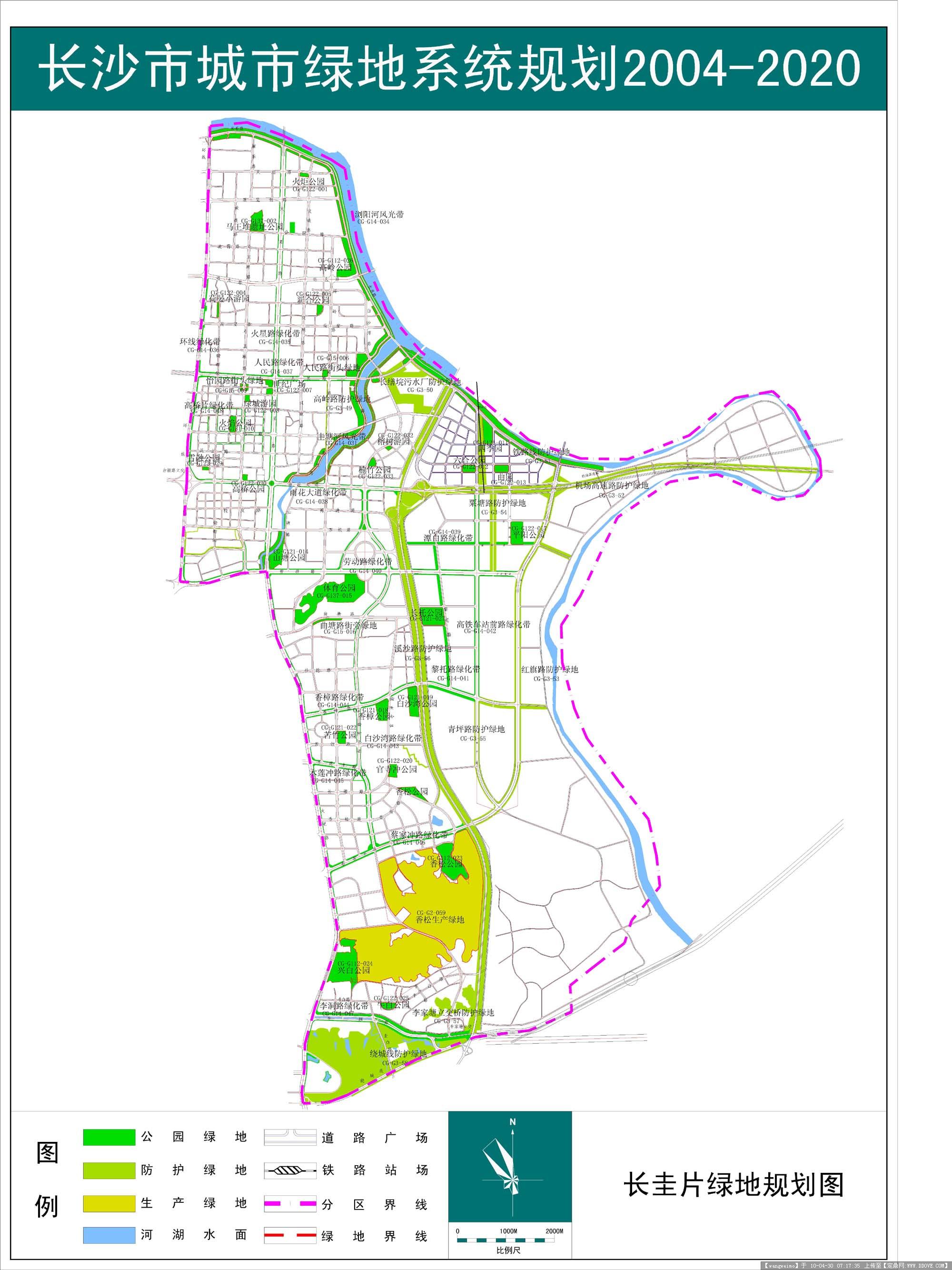 长沙绿地系统规划图