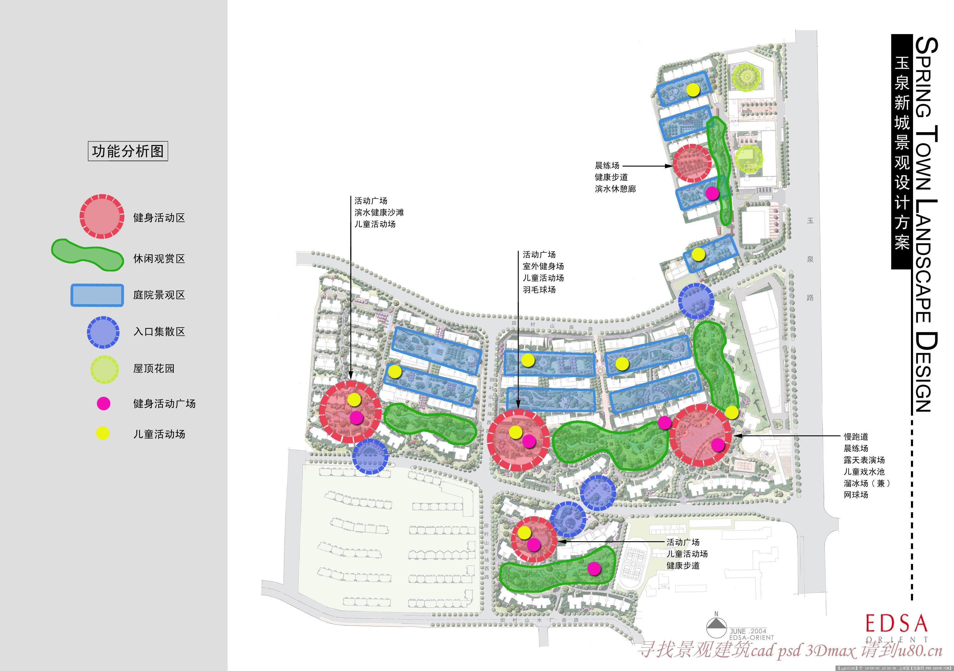 玉玲居住区景观设计方案文本