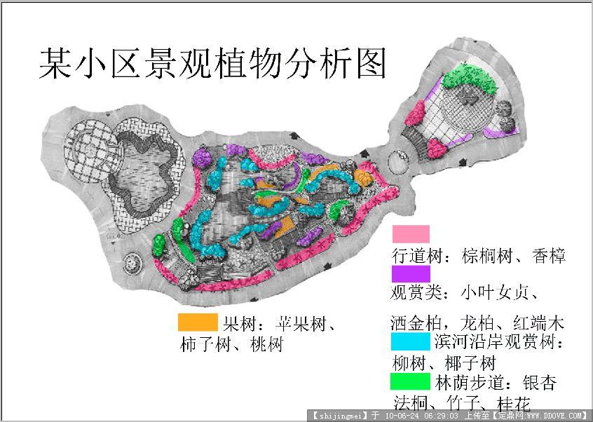 小区景观设计图片欣赏-某小区景观植物分析图.jpg 原始尺寸:846 * 602