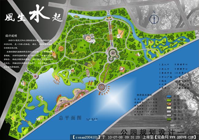 滨水公园设计平面图