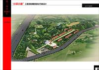 江西“小平小道”工程全套景观绿化设计文本（0401同济大学）