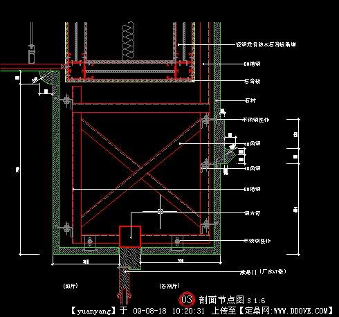 石材與門套交接節點圖12