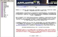 Artlantis电子书(中文)教程