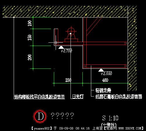 石膏板暗藏灯槽节点图2