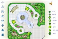 小庭园景观方案平面效果图
