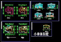 小单体别墅建筑方案CAD施工图