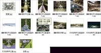 金昌中水蓄水池景观规划设计