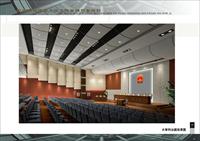 泰州人民法院办公楼审判法庭室内装修效果图