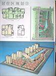 居住区规划设计方案-大学作业
