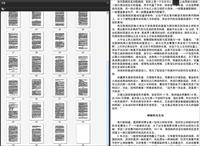现代经典建筑设计分析PDF电子书