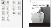 VR for SU(草图大师) 参数教程.pdf教程