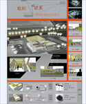 大学期间设计作品-某快速客运站建筑设计展板3张-超大图