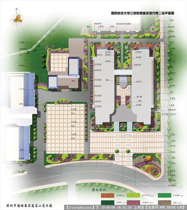 园林效 果图,校园景观,园林景观设计施工图纸资料下载_定鼎园林