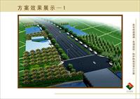 南陵县绿色长廊效果图