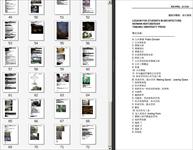 建筑学教程PDF电子书