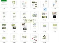 重庆科技学院校园环境设计文本-大图